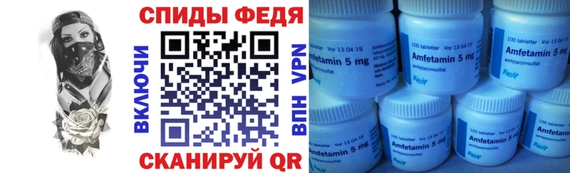 hydra вход Суджа АМФ 97% где купить наркотик