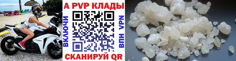 APVP крисы CK  как найти закладки  KRAKEN как зайти  Суджа 