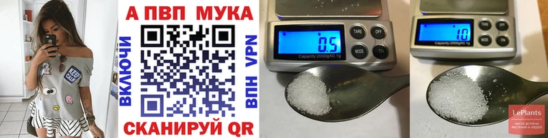A-PVP СК Суджа