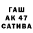 Меф мука FAIZ T,M,G