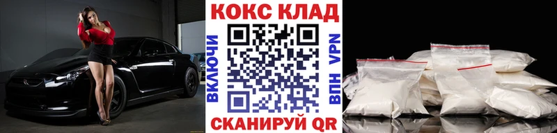 закладка Суджа КОКАИН FishScale