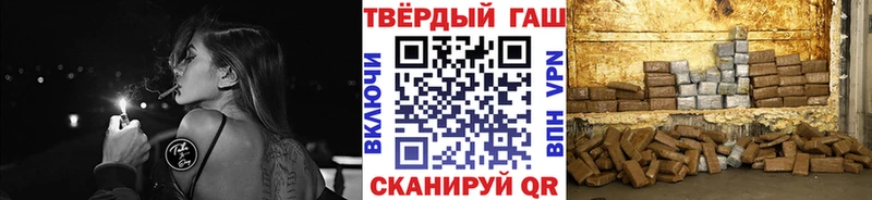 ГАШИШ гашик купить закладку Суджа