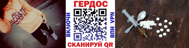 Героин Афган  где найти наркотики  Суджа 