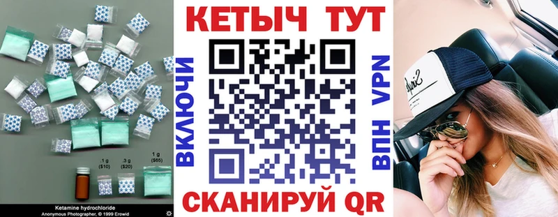 Кетамин VHQ  Суджа 