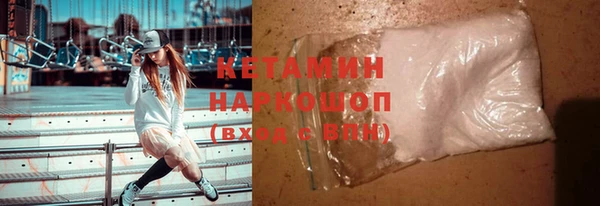 мефедрон мука Арсеньев