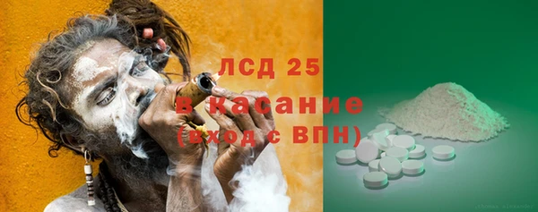 мефедрон мука Арсеньев