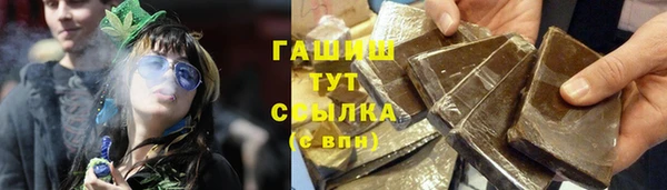 амфетамин Аркадак