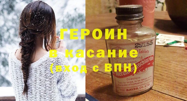 мефедрон мука Арсеньев
