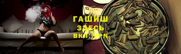 мефедрон мука Арсеньев