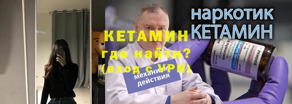 амфетамин Аркадак
