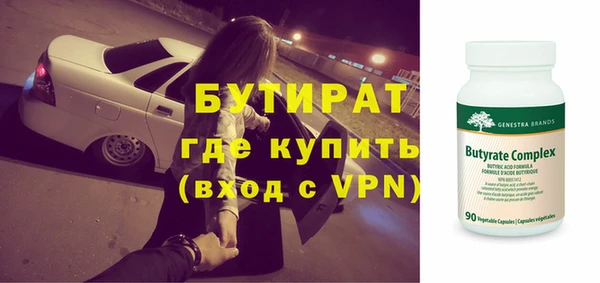 амфетамин Аркадак
