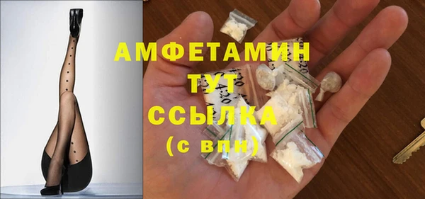 амфетамин Аркадак