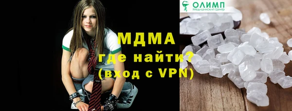 мефедрон мука Арсеньев