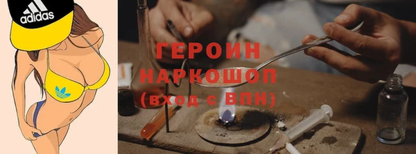 амфетамин Аркадак