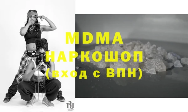 амфетамин Аркадак