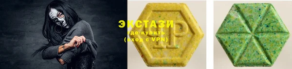 каннабис Армянск