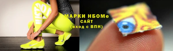 мефедрон мука Арсеньев