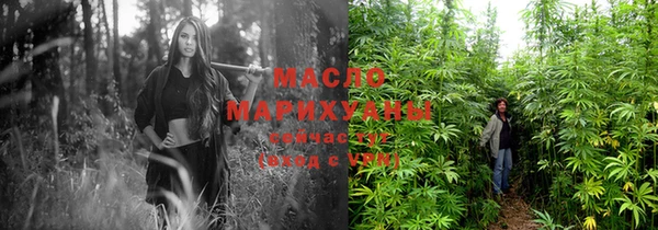 мефедрон мука Арсеньев