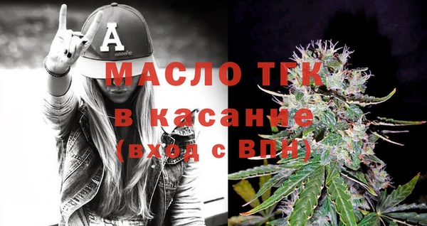 амфетамин Аркадак