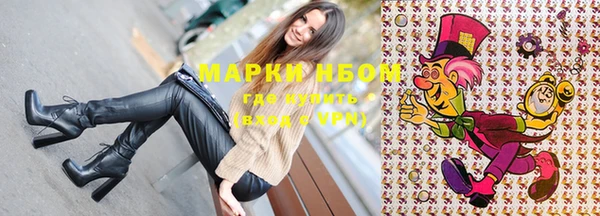 амфетамин Аркадак