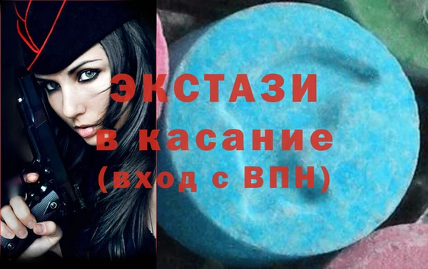 мефедрон мука Арсеньев