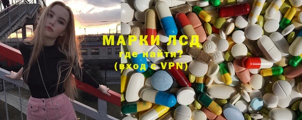 мефедрон мука Арсеньев