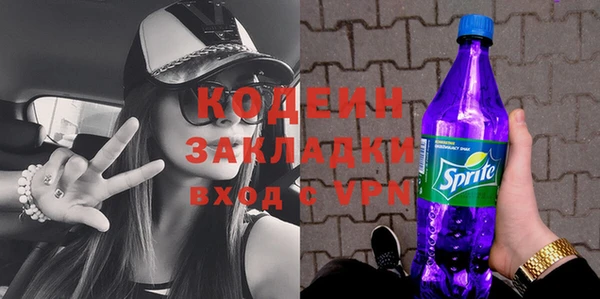 амфетамин Аркадак