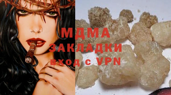 амфетамин Аркадак