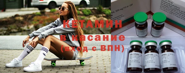 мефедрон мука Арсеньев