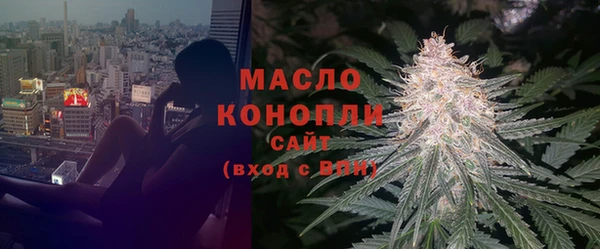 мефедрон мука Арсеньев