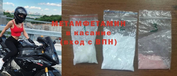 мефедрон мука Арсеньев