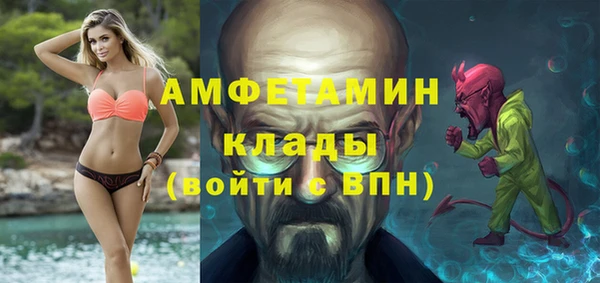 амфетамин Аркадак