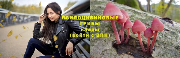 мефедрон мука Арсеньев