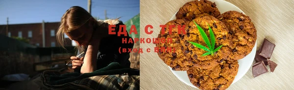 амфетамин Аркадак