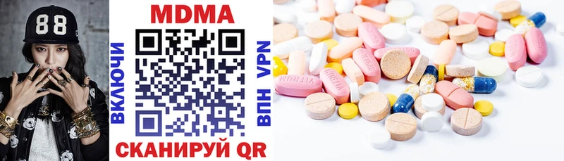 маркетплейс состав  Суджа  MDMA VHQ 