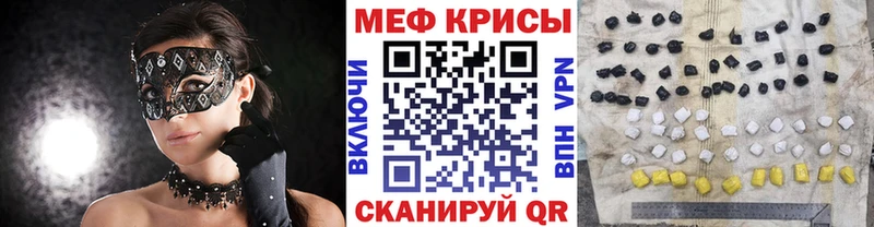 Меф 4 MMC  где найти наркотики  Суджа 
