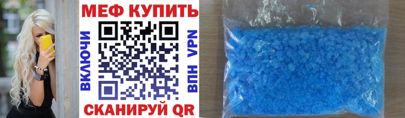 Меф мяу мяу мука Суджа