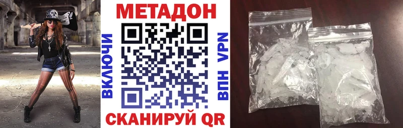 omg   где найти   Суджа  МЕТАДОН белоснежный 
